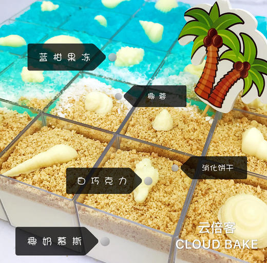 【海洋椰奶慕斯】杯装免切款 商品图5