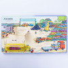 尤斯伯恩看里面（低幼版）·揭秘汽车 风靡全球的科普翻翻书 被翻译成26种语言 60多张翻页 双层翻翻+推拉机关 层层深入 商品缩略图4