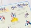 尤斯伯恩看里面（低幼版）·揭秘运动会 Look Inside揭秘系列图书，荣获英国“地理学会”银奖，60多张翻页，揭开大千世界的精彩 商品缩略图6