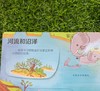 尤斯伯恩看里面（低幼版）·揭秘雨林 Look Inside揭秘系列图书，荣获英国“地理学会”银奖，80多张翻页，揭开神秘雨林的精彩 商品缩略图4