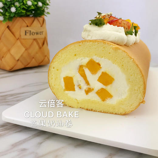 【芒果奶油卷】大卷  长约23cm 商品图2