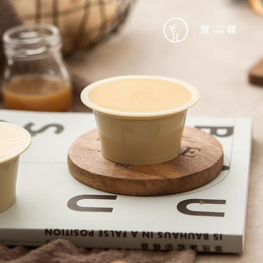 宜样新滋补 牛乳布丁套装（共6杯）（芝士、焦糖口味可任意搭配） 商品图4