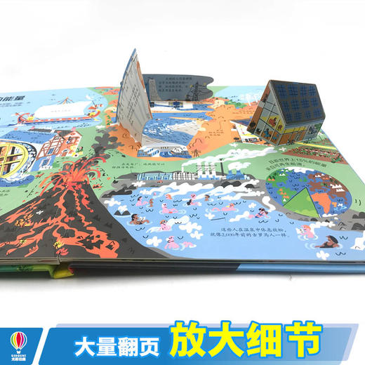 【全7册】尤斯伯恩看里面揭秘系列 科普翻翻书 百科全书 3-9岁儿童益智启蒙早教故事书 商品图4