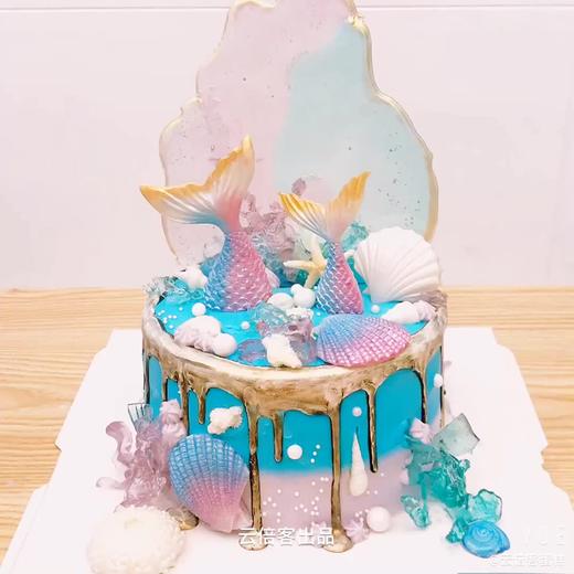【美人鱼主题蛋糕】 鱼尾款   可定制加高款 商品图0