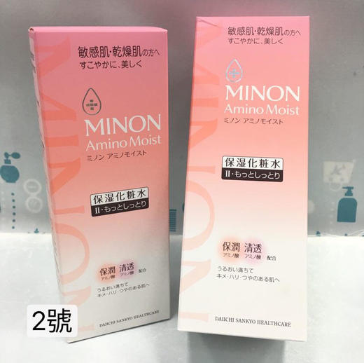 MINON氨基酸保湿爽肤2號化妆水150ml（616395） 商品图1