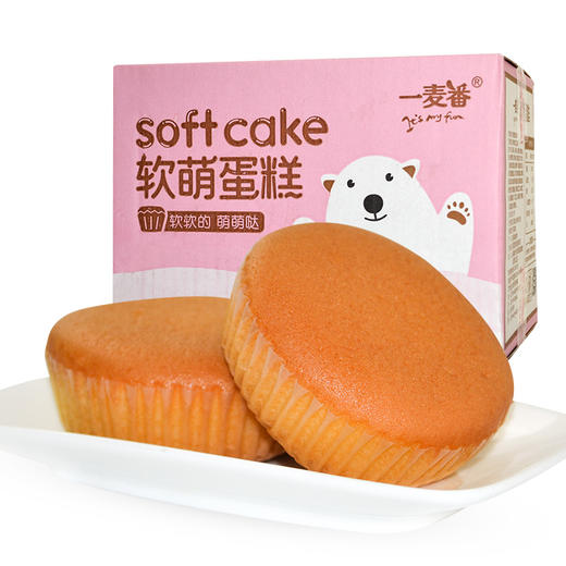 一麦番软蛋糕 口袋小面包糕点整箱早餐代餐好吃的网红零食点心软萌蛋糕 商品图0