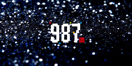987·天藏酱香型白酒（蓝瓶） 商品图1