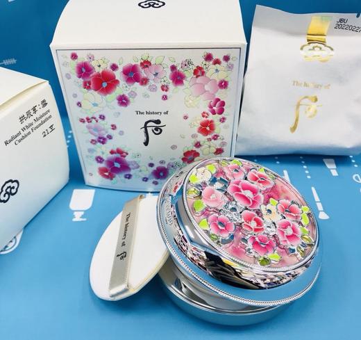 Whoo后2019年限量版拱辰享雪美白水分光气垫粉底霜#21（000089） 商品图0