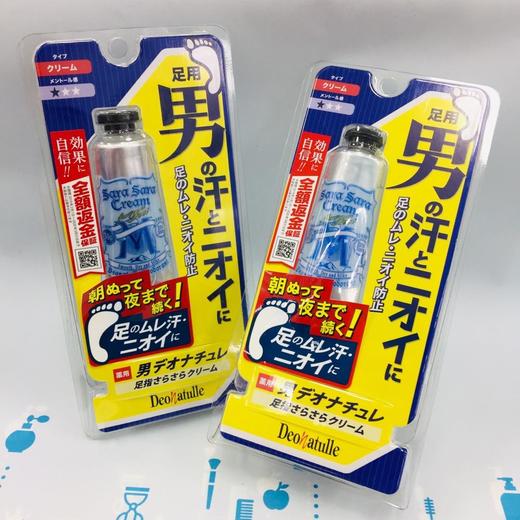 Deonatulle男士足部止汗膏（011754） 商品图1