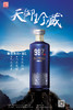 987·天藏酱香型白酒（蓝瓶） 商品缩略图5