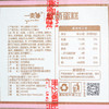 一麦番软蛋糕 口袋小面包糕点整箱早餐代餐好吃的网红零食点心软萌蛋糕 商品缩略图1