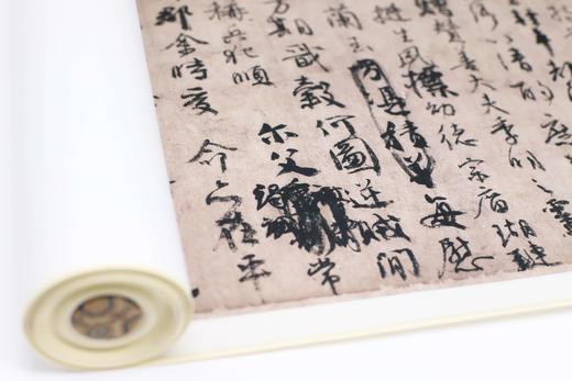 【名篇名帖】颜真卿《祭侄文稿》 商品图3