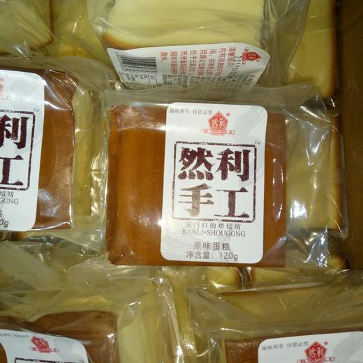 【糕点】桃李手工原味蛋糕110g/袋 商品图1