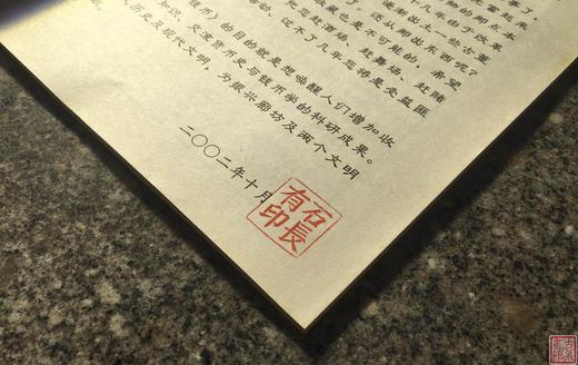 【石长有老师珍贵期刊资料】14本 商品图2