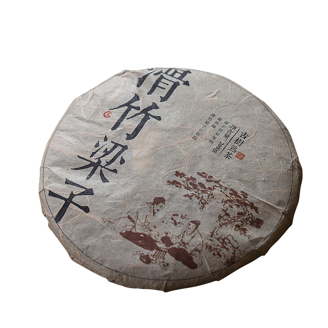 茶香记 滑竹梁子古树熟普2019年 口粮茶 古树原料 耐泡 喝藏两宜