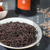 【私房茶 槟榔香】2010年 一级陈韵槟榔香六堡茶（200g/罐，500g/罐） 商品缩略图1