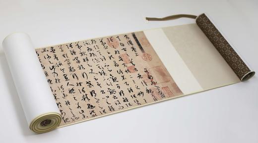 【名篇名帖】孙过庭《书谱》 商品图4