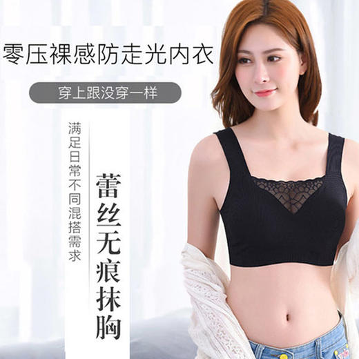 零压力蕾丝防走光背心式文胸 商品图3
