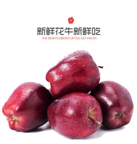 您的苹果已发货，请您保持电话畅通，及时查收！
