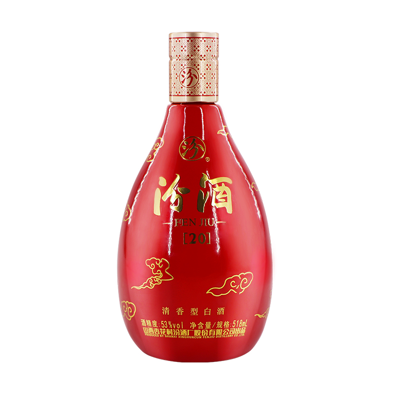 53度518ml20年喜宴定制汾酒