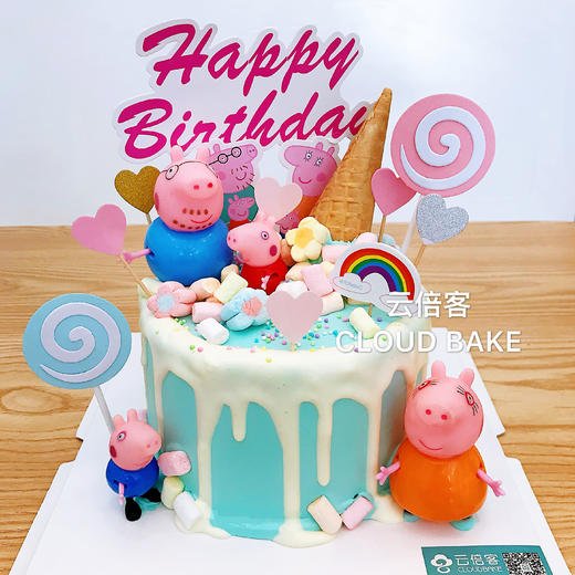 【芝士淋面蛋糕】小猪佩奇甜筒款 商品图0