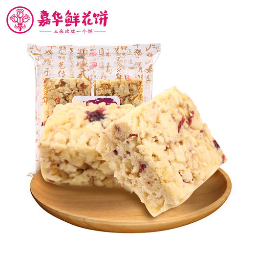 嘉华鲜花饼 玫瑰萨琪玛200g/袋云南特产零食品传统糕点糖果小吃沙琪玛 商品图1