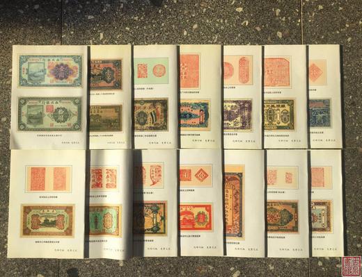 【石长有老师珍贵期刊资料】14本 商品图13