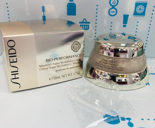 Shiseido资生堂百优全新精纯乳霜50ml(103207) 商品图1