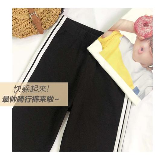 6524修身显瘦四分骑行裤 【不退不换/五月清】 商品图10