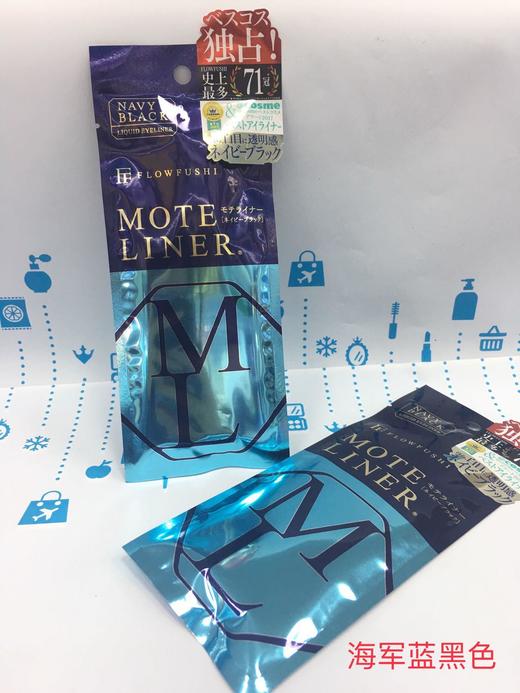 熊野职人眼线液眼线笔（362619@） 商品图2