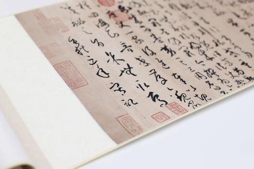 【名篇名帖】孙过庭《书谱》 商品图0