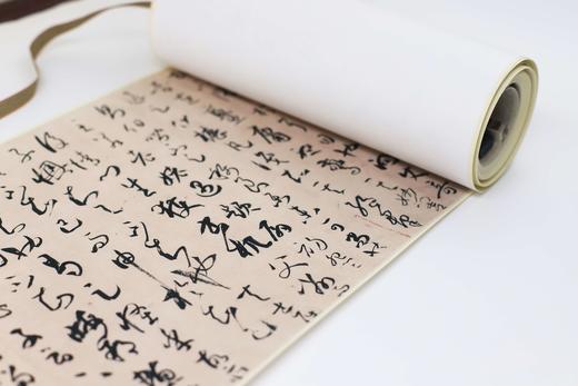 【名篇名帖】孙过庭《书谱》 商品图3