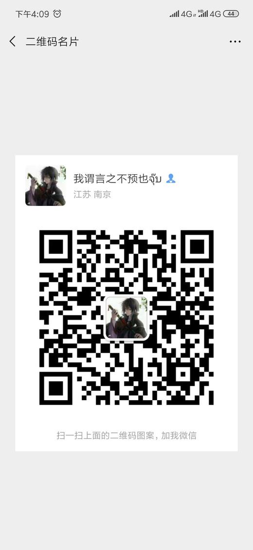 信则个实物 商品图0