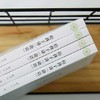 《给孩子讲论语》四册装 商品缩略图2