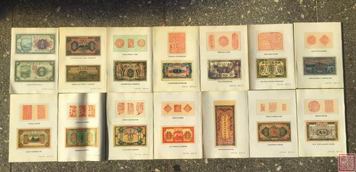 【石长有老师珍贵期刊资料】14本 商品图11