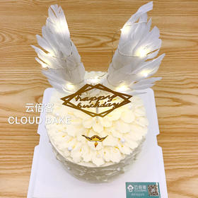 【天使之翼主题蛋糕】发光款