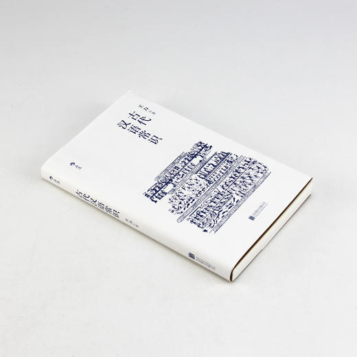 后浪   古代汉语常识（内容丰富易懂 开本小巧便携） 商品图1