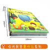 你问我答科普翻翻书·是什么·大便是什么？ 商品缩略图1