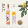 塘栖枇杷酒 百年老字号纯手工酿造 500毫升 玻璃瓶 青花瓷瓶 商品缩略图0