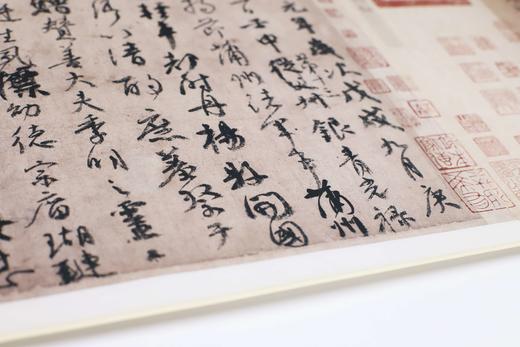 【名篇名帖】颜真卿《祭侄文稿》 商品图2