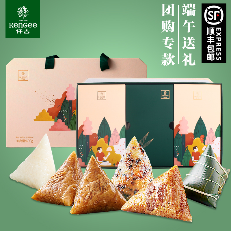 仟吉粽礼南风端午粽子礼盒600g多款可选