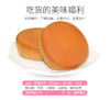 一麦番软蛋糕 口袋小面包糕点整箱早餐代餐好吃的网红零食点心软萌蛋糕 商品缩略图4