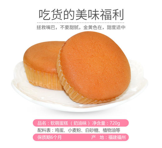 一麦番软蛋糕 口袋小面包糕点整箱早餐代餐好吃的网红零食点心软萌蛋糕 商品图4