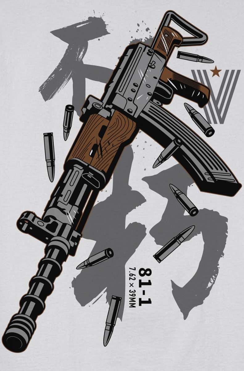 【军武出品】八一杠轻武器文化t恤