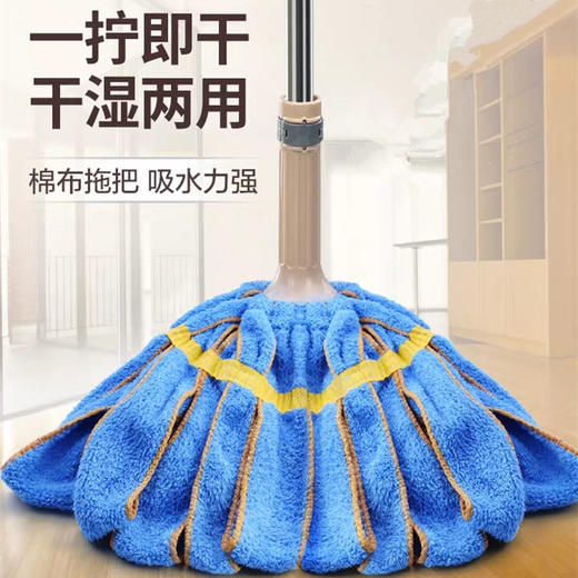 【一拧即干不脏手 柔软珊瑚绒不伤地板】自拧水大号免手洗拖把旋转拖把 商品图1