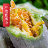 原产地直采 羊角蜜 5斤包邮 商品缩略图0