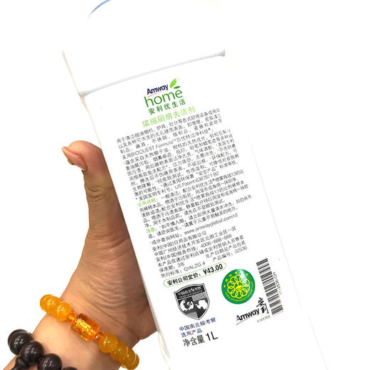 安利优生活浓缩厨房去渍剂 1L清洁油烟机煤气灶具厨房油腻瓷砖 商品图3