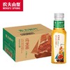 农夫山泉 东方树叶无糖茶饮料四种口味500ml*15瓶整箱 线上订购 快递直发 商品缩略图1