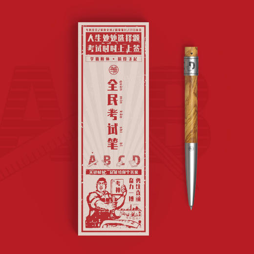 考神笔 商品图0