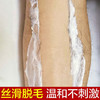 〖英国〗进口Dimples蒂普莱丝 杜碧丝 柔滑脱毛泡沫200ml 商品缩略图1
